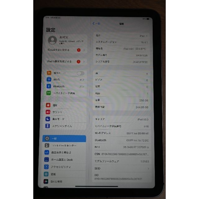 アップル iPad mini 6th  A2568スペースグレイ セルラー256