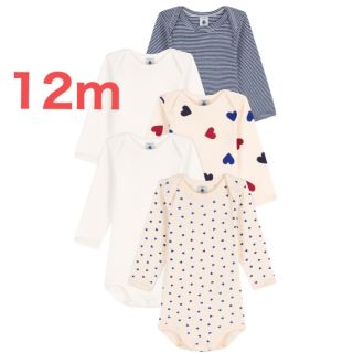 プチバトー(PETIT BATEAU)の【PETIT BATEAU】プチバトー　長袖ボディ５枚組　ハート　12か月(ロンパース)