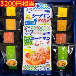 高級フリーズドライスープ＆シーチキンギフト❣️(インスタント食品)