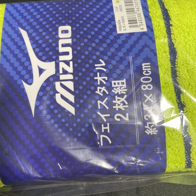 MIZUNO(ミズノ)のミズノ（mizuno）フェイスタオル（2枚セット） インテリア/住まい/日用品の日用品/生活雑貨/旅行(タオル/バス用品)の商品写真