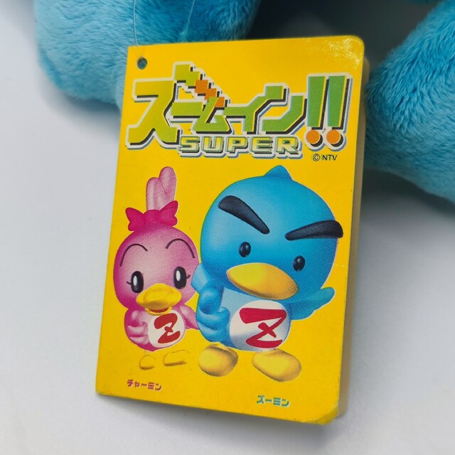 TAITO(タイトー)のズーミン ぬいぐるみ エンタメ/ホビーのおもちゃ/ぬいぐるみ(キャラクターグッズ)の商品写真