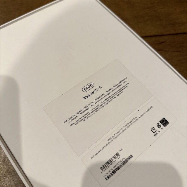 Apple(アップル)のアップル iPad Air 第3世代 WiFi 64GB スペースグレイ スマホ/家電/カメラのPC/タブレット(タブレット)の商品写真