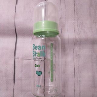 ユキジルシビーンスターク(Bean Stalk Snow)のビーンスターク　150ml 　哺乳瓶　ガラス瓶(哺乳ビン)