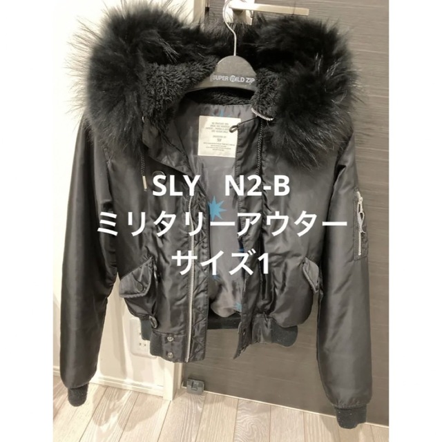 SLY 2014A/W N2B ミリタリーアウター　3Mシンサレート素材