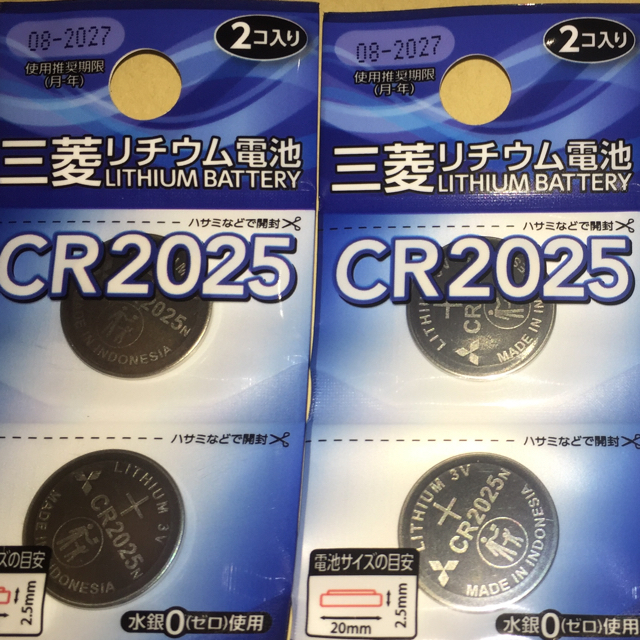 期間限定の激安セール ボタン電池 リチウム電池 CR1620 ×5個 96 ボタン電池 リチウム電池 CR1620 ×2個 (150)