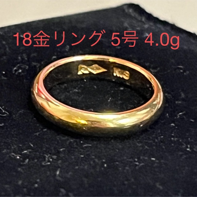 K18 18金 リング 2.8g 17号 甲丸 彫金-
