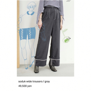 stein - 定価50000円 soduk wide trousers / gray