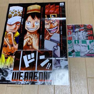 ワンピース(ONE PIECE)のワンピース　ポスター、ポストカードセット(ポスター)