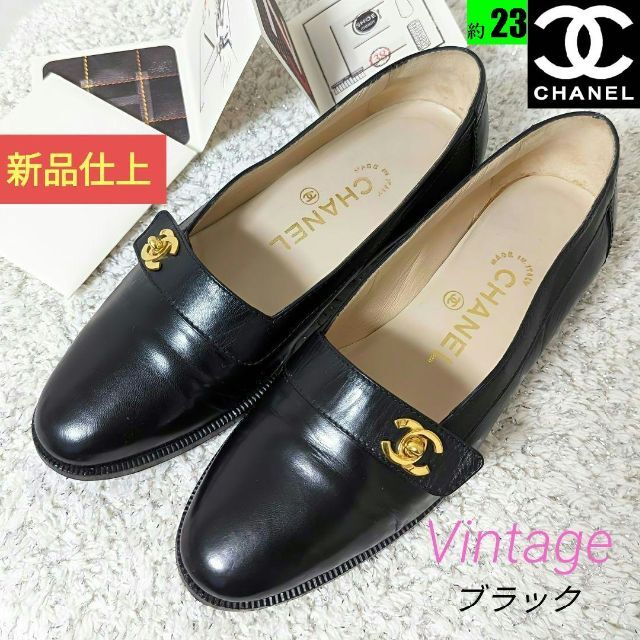 ー品販売 CHANEL 1/2 ピカピカ新品仕上⭐CHANELビンテージシャネル