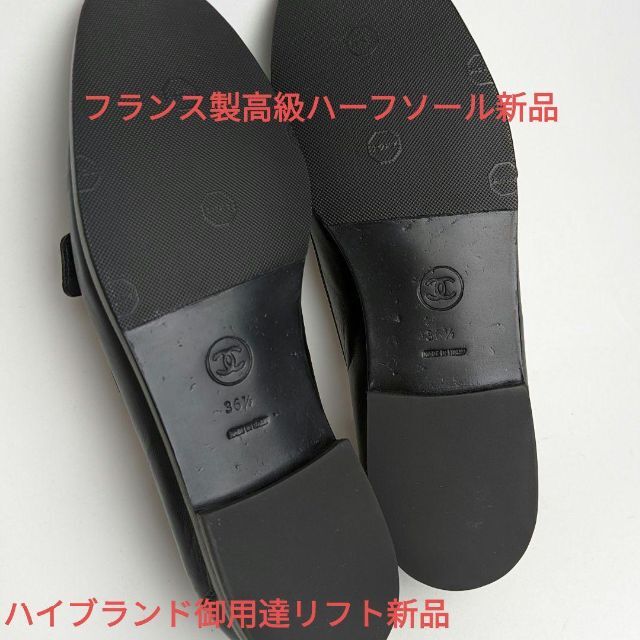 CHANEL - ピカピカ新品仕上⭐CHANELビンテージシャネルターンロック