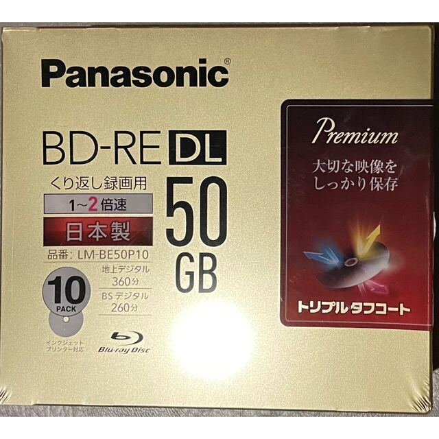 Panasonic ブルーレイディスク LM-BE50P10 BD-RE DL