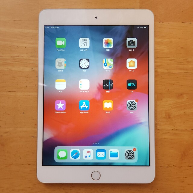 Apple iPad mini3 16GB Wi-Fi＋セルラーモデル