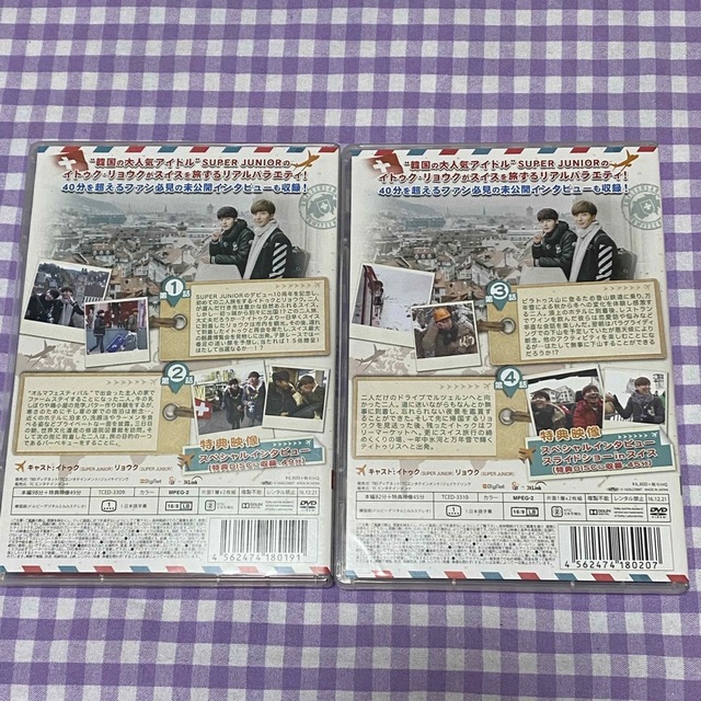 SUPER JUNIOR イトゥク リョウク THE FRIENDS DVD エンタメ/ホビーのDVD/ブルーレイ(その他)の商品写真