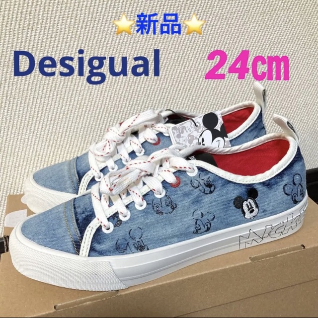 ⭐️新品⭐️ Desigual ミッキーマウス デニムスニーカー 24㎝