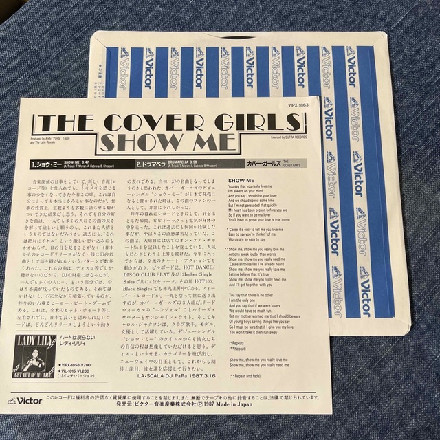 大人気の カバー ガールズ THE COVER GIRLS ショウ ミー SHOW ME 森川由加里がカバー 1987 日本盤 国内盤  7インチシングルレコード EP 45