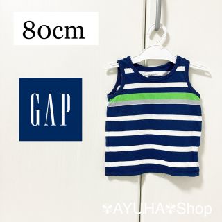 ベビーギャップ(babyGAP)のGAPタンクトップ80男の子子供服キッズ服春夏トップス ネイビーボーダー(Ｔシャツ)