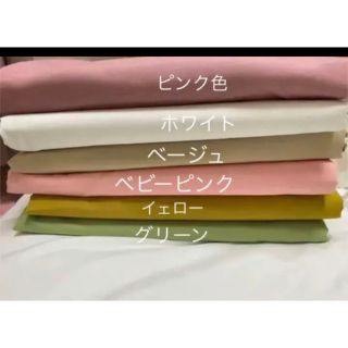 背景布　新品　インスタ映え　おしゃれ　飾り(その他)