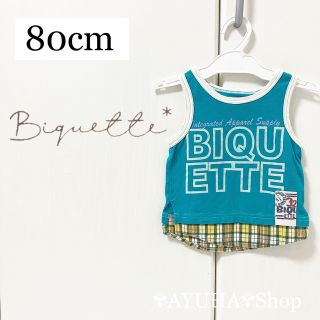 ビケット(Biquette)のBIQUETTEタンクトップ80男の子水色子供服キッズ服春夏トップス(Ｔシャツ)