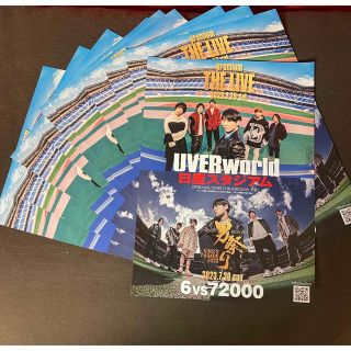 ● UVERworld フライヤー　10枚(ミュージシャン)