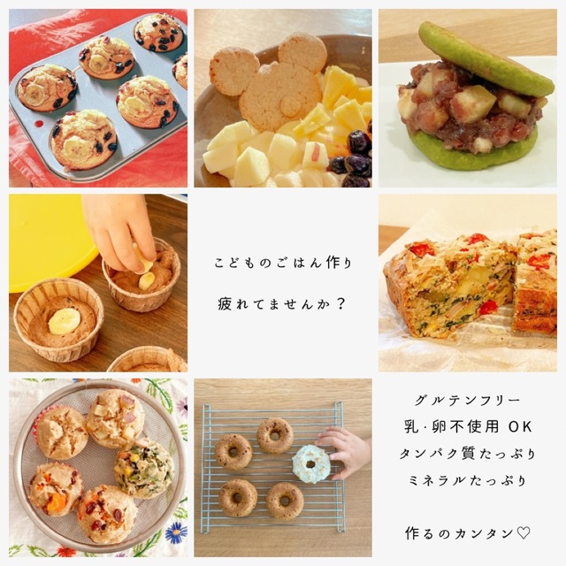 【プレーン/甜菜糖】ママのおまもりミックス 食品/飲料/酒の食品(米/穀物)の商品写真