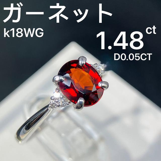 美しい　K18WG  ガーネット ダイヤ リングアクセサリー