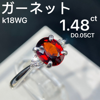 美しい　K18WG  ガーネット ダイヤ リング (リング(指輪))