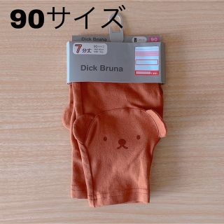 シマムラ(しまむら)のDick Bruna レギンス　7分丈　(パンツ/スパッツ)