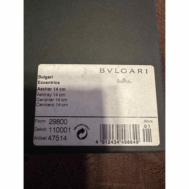 BVLGARI - ブルガリ×ローゼンタール エキセントリカ アッシュ BVLGARI - ブルガリ×ローゼンタール エキセントリカ アッシュ