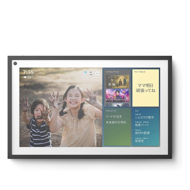 ECHO(エコー)のEcho Show 15 (エコーショー15)  スマホ/家電/カメラのPC/タブレット(ディスプレイ)の商品写真