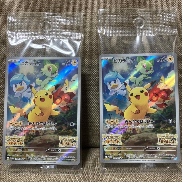 ポケモン(ポケモン)のポケモンカード エンタメ/ホビーのトレーディングカード(シングルカード)の商品写真