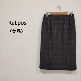 KaLpos カイロス チェック柄ウールミックス膝下スカート グレー レディース(その他)