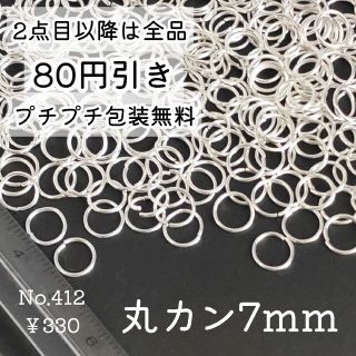 アンティークボタン ヴィンテージボタン 中古ボタン セット販売の通販