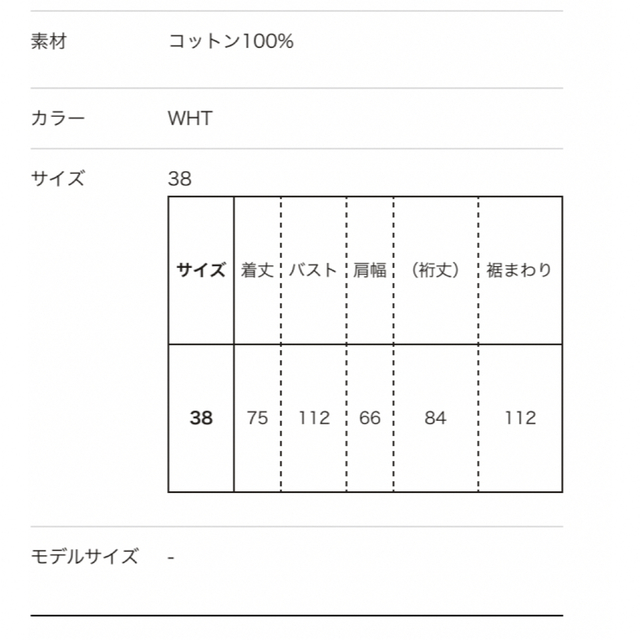 ENFOLD(エンフォルド)の2022AW ENFOLD ロングスリーブプルオーバーで メンズのトップス(Tシャツ/カットソー(七分/長袖))の商品写真