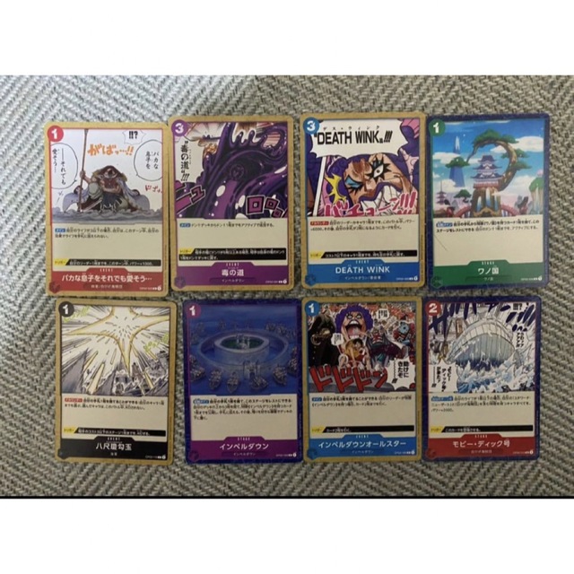 ワンピース　カードゲーム頂上決戦　コモンカード8枚セット　新品