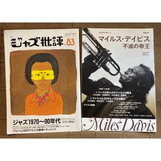 Miles Davis 電化マイルス 70年代 まとめ売り レコード 5セット Miles Davis 電化マイルス 70年代 まとめ売り レコード 5セット