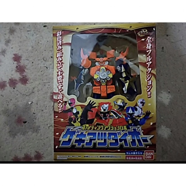 ファイティングアクションロボ　ゲキアツダイオウ　新品　ニンニンジャー エンタメ/ホビーのフィギュア(特撮)の商品写真