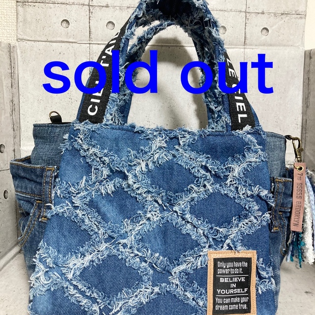 SOLD OUT