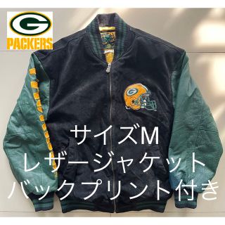 送料無料 パッカーズ バックロゴ NFL ゆるだぼ90s レザージャケット