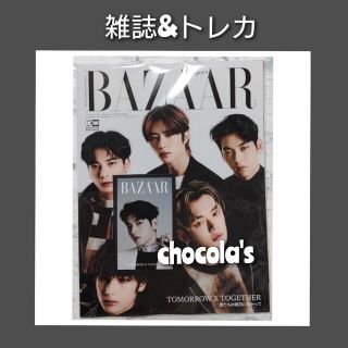 トゥモローバイトゥギャザー(TOMORROW X TOGETHER)のTXT スビン Harper's BAZAAR ハーパーズバザー(ファッション)