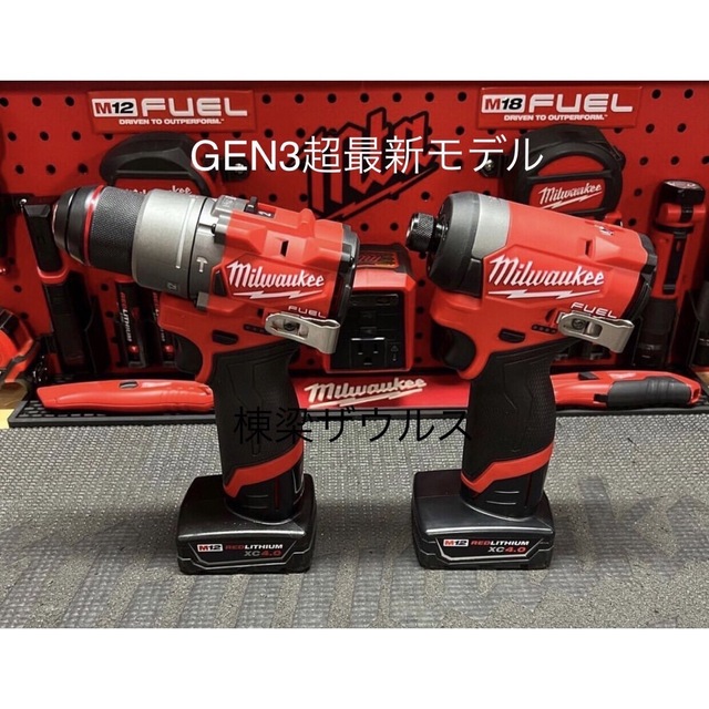 ミルウォーキー】GEN3最新インパクトxGEN3超最新振動ドリルドライバー