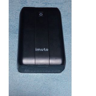 アイオーデータ(IODATA)のimuto 26800mAh PD USBポート2つ(バッテリー/充電器)