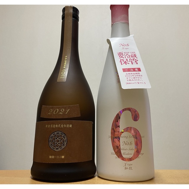 新政 no.6 type X.アース 2本セット-