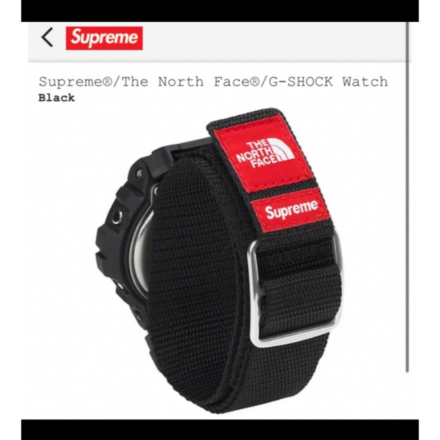 Supreme The North Face G-SHOCK