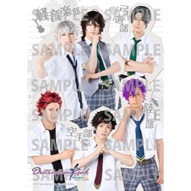 【はこぽす対応商品】 新品☆あんステ DR☆個人ブロマイド☆購入特典☆2L☆ブロマイド その他