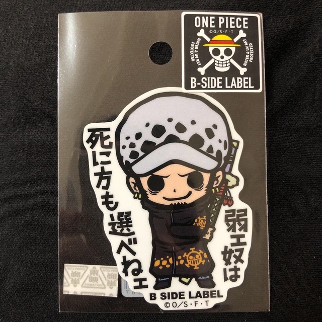 ロー ビーサイドレーベル エンタメ/ホビーのおもちゃ/ぬいぐるみ(キャラクターグッズ)の商品写真