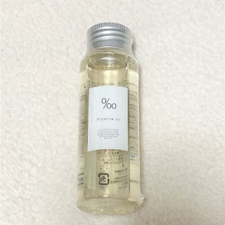 ムコタ(MUCOTA)のムコタ プロミルオイル(50ml)(トリートメント)