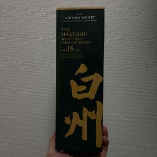 サントリー(サントリー)の白州18年の箱のみ(ウイスキー)