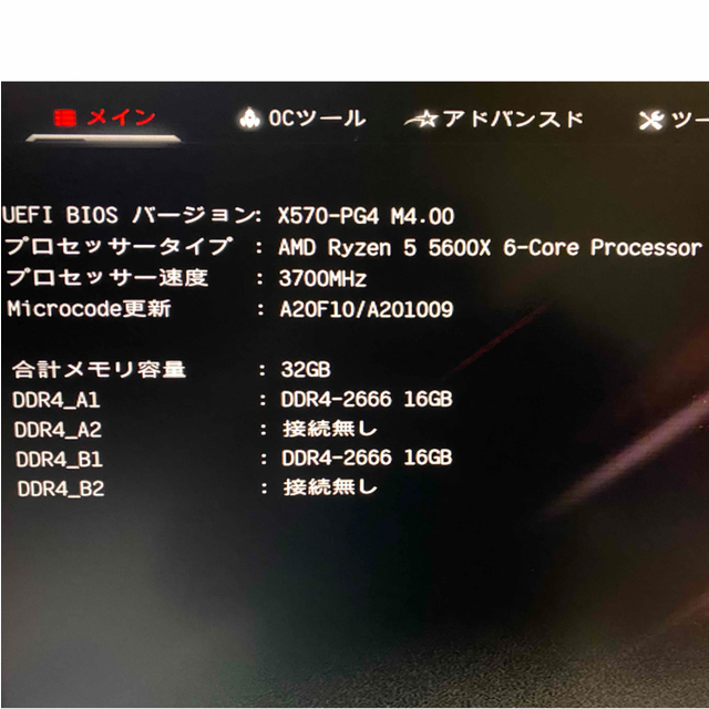 【bless様専用】DDR4-2666 16GB×2　デスクトップ用メモリ スマホ/家電/カメラのPC/タブレット(PCパーツ)の商品写真