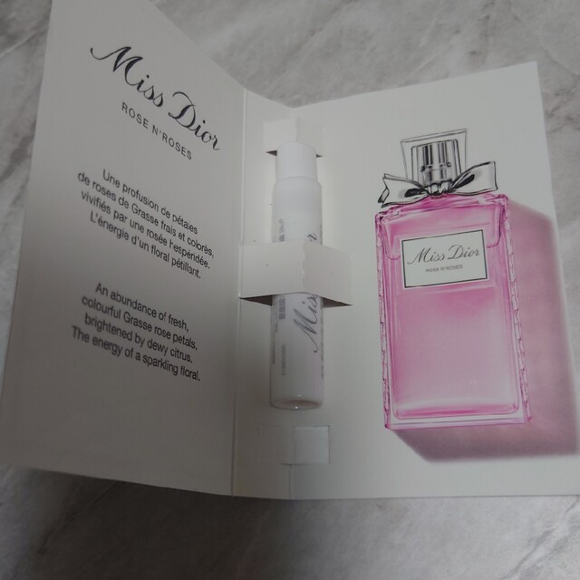 Christian Dior(クリスチャンディオール)のChristian Dior 香水サンプル コスメ/美容の香水(香水(女性用))の商品写真