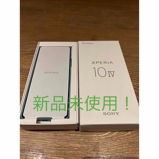 エクスペリア(Xperia)のXperia 10 Ⅳ  新品未使用　色:mint(スマートフォン本体)
